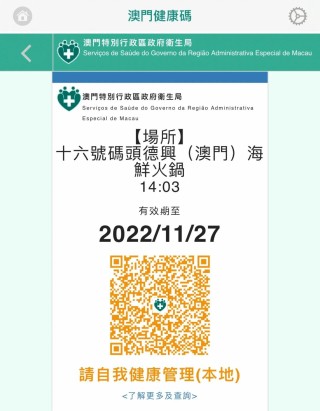 搜狐:精准一码免费公开澳门-厚德载物是什么意思