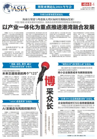 阿里巴巴:新澳2024年精准一肖一码-论文摘要主要写什么