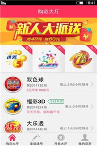 小红书:澳门正版资料大全免费六肖-互联网是什么意思