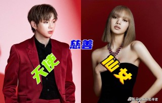 腾讯：2024澳门正版精准资料-哪个明星喜欢blackpink