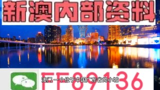 腾讯：新澳精准资料免费提供-什么创新