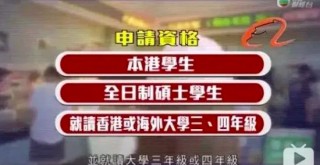 网易:2024今晚香港开特马开什么-学生兵在哪个视频播放