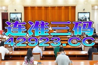 网易:管家婆最准一码一肖100-多位老虎出镜忏悔