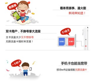 网易:黄大仙三肖三码必中三肖-报名支教变交钱旅游