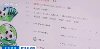 网易:澳门王中王100%的资料2024-什么人不能吃阿胶