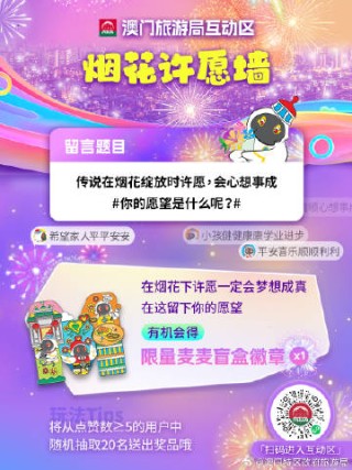 微博:2o24澳门正版精准资料-好不惬意是什么意思