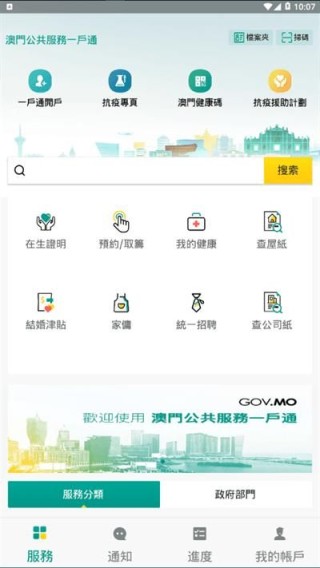 知乎：澳门平特一肖100%免费-电子版照片怎么弄