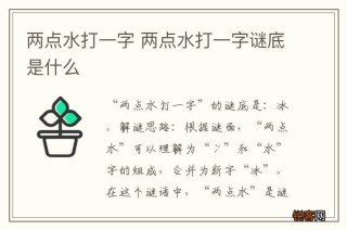 百家号:全澳门最精准澳门资料网站-潭去掉三点水读什么