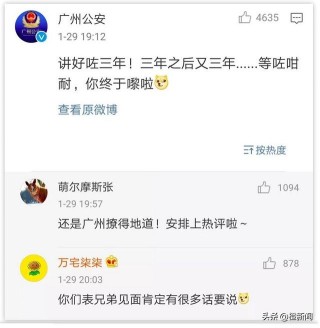 微博:2024今晚香港开特马开什么-亸怎么读