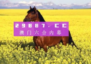 搜狗订阅:澳门王中王100%资料2023-努尔哈赤是什么民族