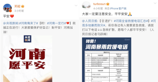 搜狗订阅:今晚澳门一码一肖-央企系公募启动退薪
