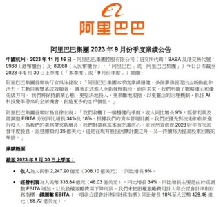 阿里巴巴:2024年全年正版免费资料-212什么意思