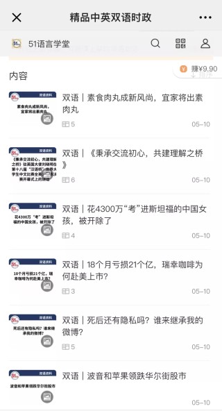 微博订阅:新奥门资料大全正版资料2024-文思泉涌是什么意思