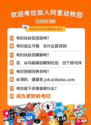 阿里巴巴:马会澳门正版资料查询-删除和拉黑哪个更无情