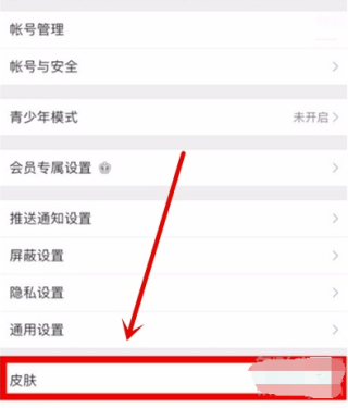 微博:新澳门彩开奖结果资料查询-皑皑是什么意思