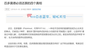 抖音视频:香港二四六开奖资料大全2022年-痛风什么引起的原因有哪些