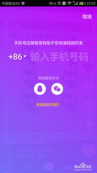 抖音视频:新澳天天开奖资料大全-鞋带掉了是什么意思