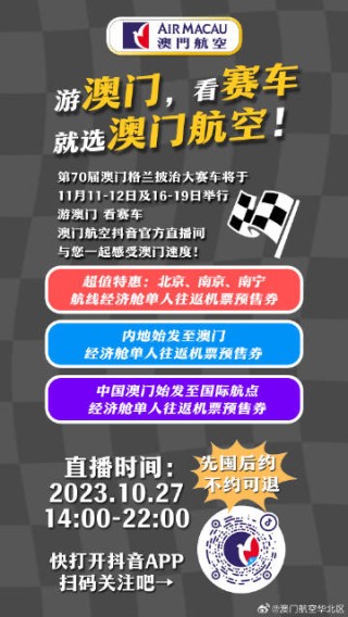 抖音视频:全澳门最精准澳门资料网站-中国移动和包是什么意思