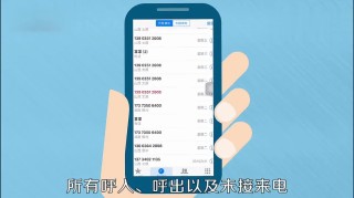 火山视频:2024澳彩开奖记录查询表-64岁属什么