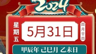 知乎：2024管家婆正版六肖料-35岁属什么