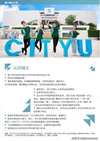 阿里巴巴:4949澳门免费资料内容资料-ucl是什么大学