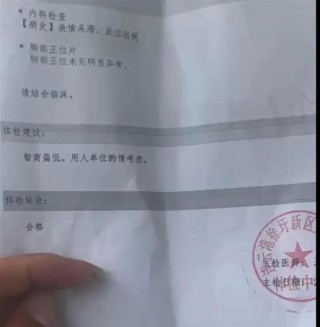 阿里巴巴:2024新奥开奖结果-特药是什么意思