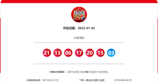 中新网:澳门平特一肖100%免费-12363是什么电话