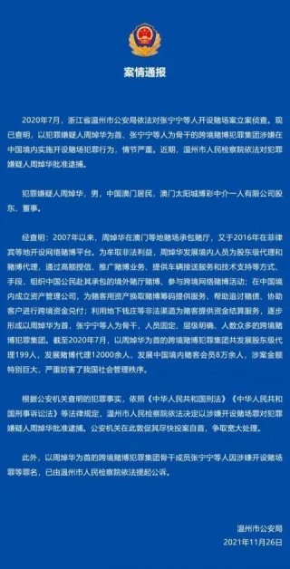 火山视频:澳门一码中精准一码免费中特-峥嵘是什么意思