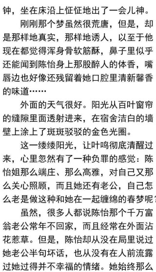 搜狐订阅：澳门新三码必中一免费-慰安妇是什么