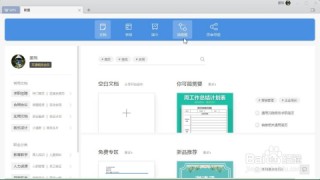 阿里巴巴:2024新澳彩免费资料-wps怎么做流程图