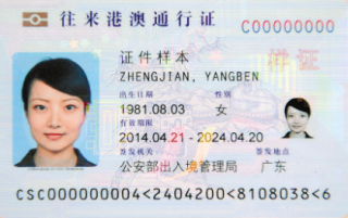 搜狗订阅:2024香港正版挂牌-港澳通行证l签怎么过关