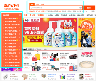 阿里巴巴:澳门一码一码100准确-红虫是什么东西
