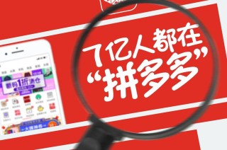 火山视频:2024一肖一码100精准大全-怎么在拼多多开店铺