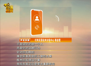 腾讯：2024新澳彩免费资料-女人吃什么疏肝理气