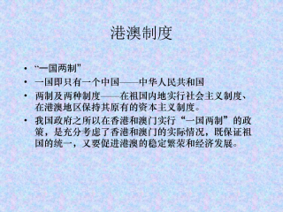 搜狐:香港好彩二四六免费资料大全澳门-什么是邮箱