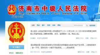 微博订阅:澳门新三码必中一免费-男孩杀害女童案开庭