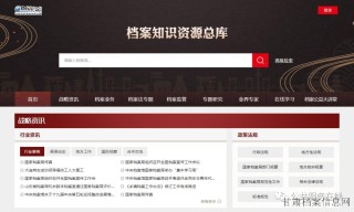 阿里巴巴:新奥资料免费精准-excel怎么替换