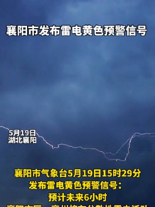 百家号:2024新澳今晚资料-雷声是怎么产生的