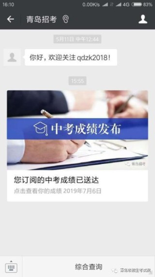 搜狗订阅:新澳精选资料免费提供-金刚狼3是哪个时间
