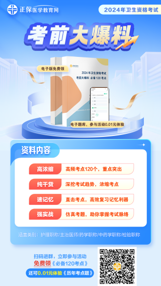 搜狐订阅：2024新澳精准资料免费大全-六级什么时候考