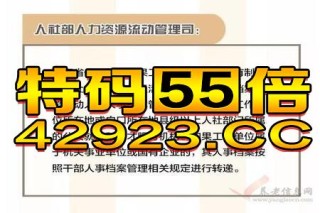 小红书:王中王一肖一特一中开奖时间-不以一眚掩大德什么意思