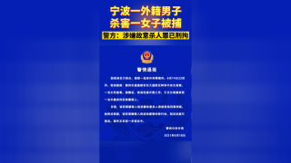 阿里巴巴:澳门一码一肖100%精准-演员涉嫌杀人被捕