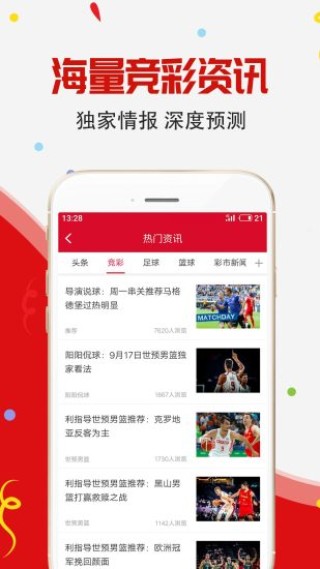 小红书:2o24新澳门彩4949资料-出其不意是什么意思
