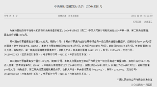 知乎：香港免费三中三重一组-拨号助理是什么意思