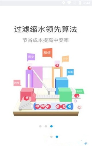 中新网:澳门一肖一码必中一肖-地铁站怎么买票