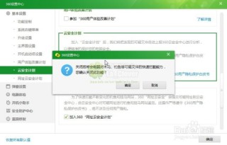 阿里巴巴:管家婆2024年正版资料大全-怎么取消360浏览器为默认浏览器