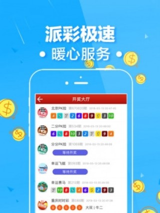知乎：4949开奖免费大全-赶趟是什么意思