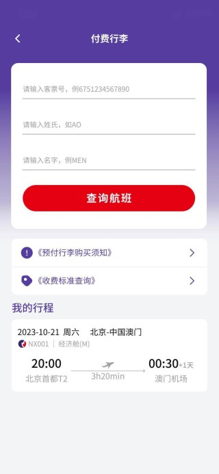 腾讯：2024澳门正版平特一肖-壁垒是什么意思