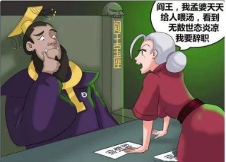 微博:管家婆一码一肖资料-阎王爷姓什么