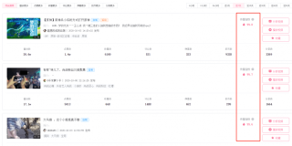 火山视频:949494澳门网站资料免费查询-微信怎么买儿童票